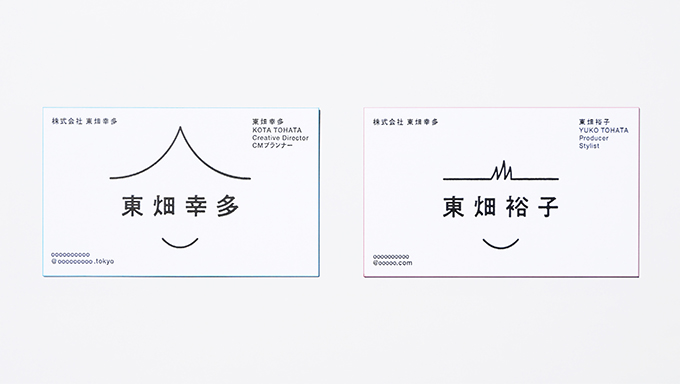 KOTA TOHATA & YUKO TOHATA BUSINESS CARDS