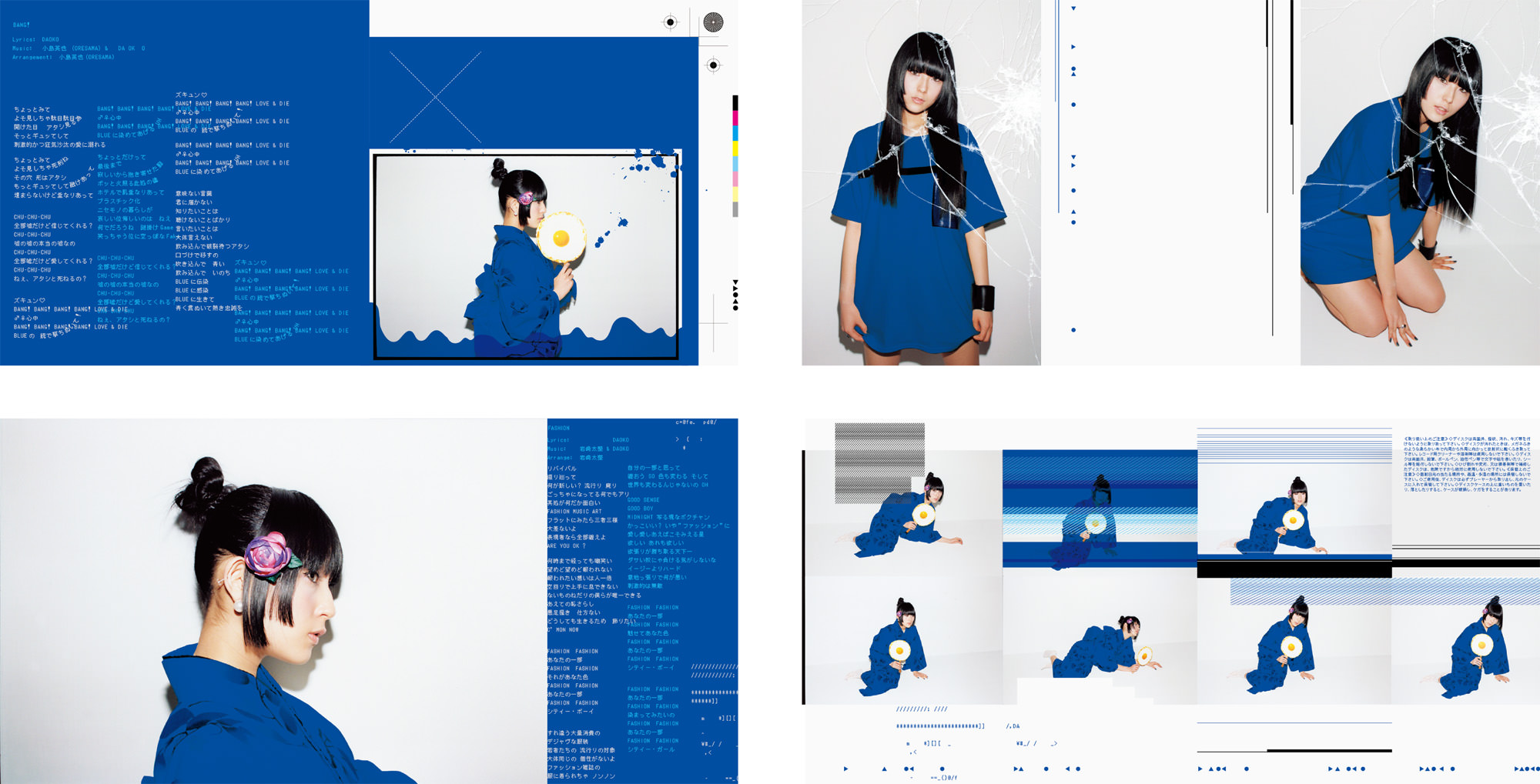 Daoko 2nd Single Mr Design