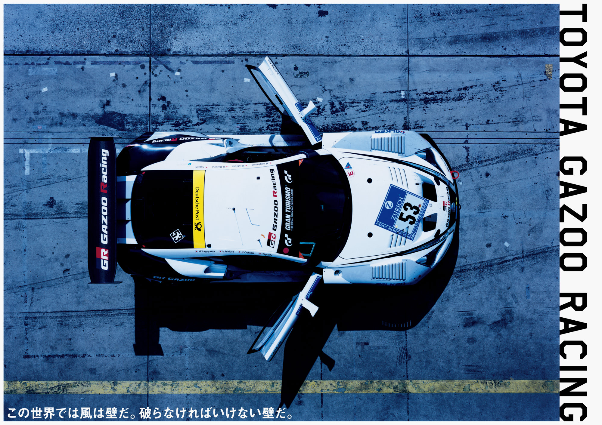 TOYOTA GAZOO Racing Nürburgring / Le Mans | MR_DESIGN