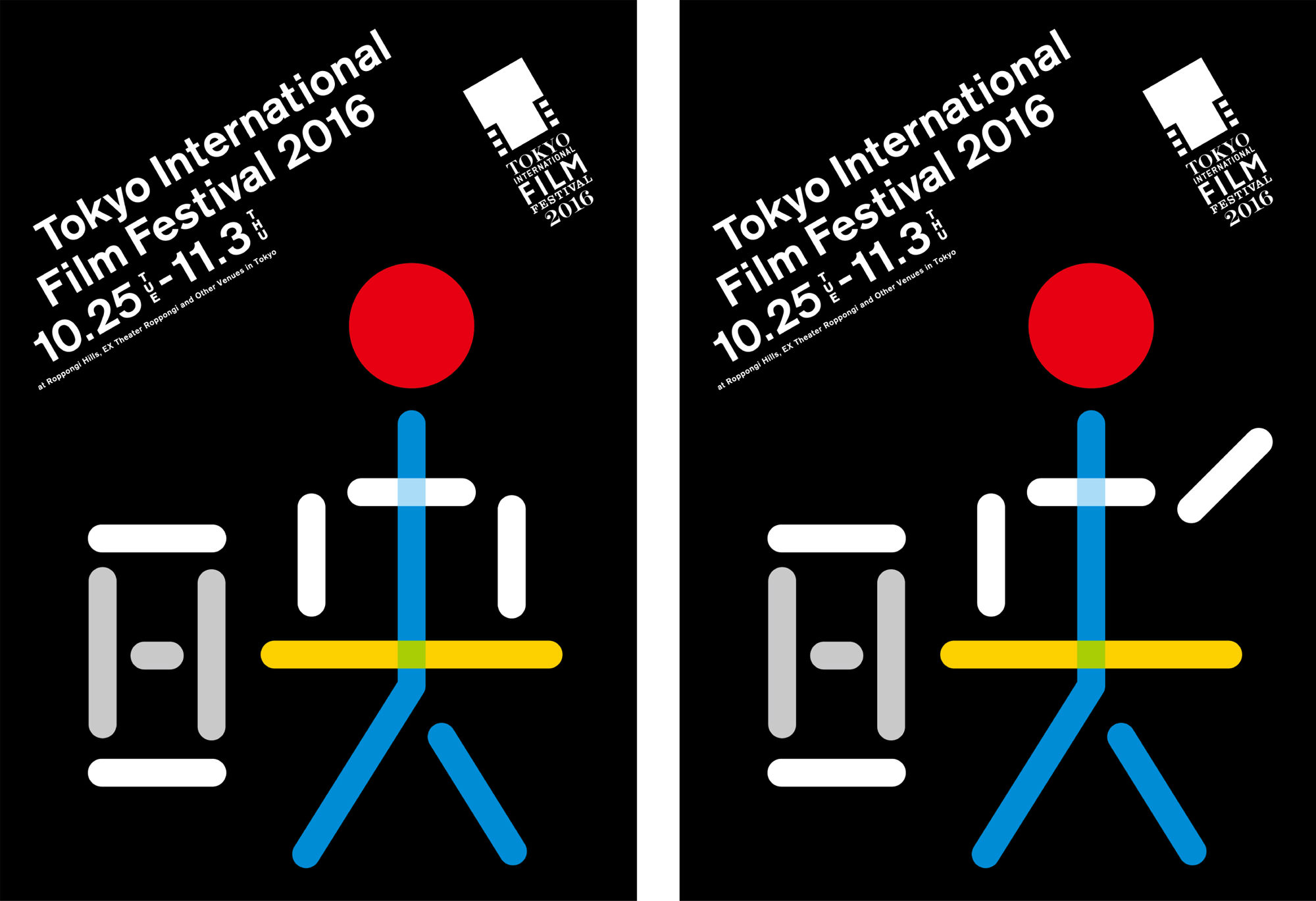 TOKYO INTERNATIONAL FILM FESTIVAL MR_DESIGN