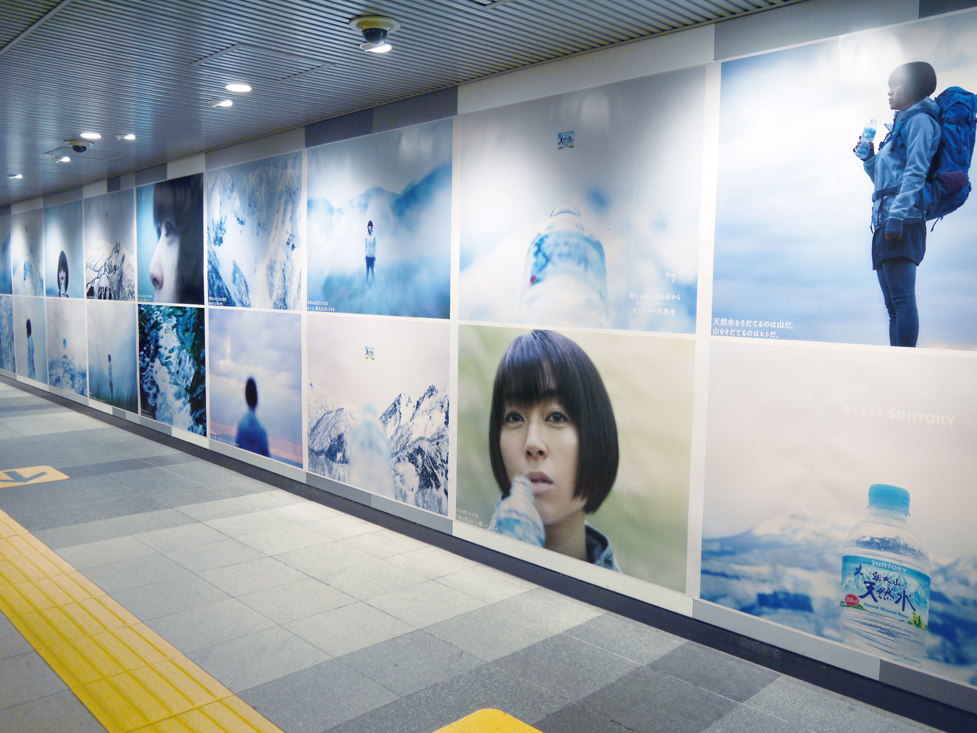 SUNTORY OKUDAISEN NATURAL MINERAL WATER | MR_DESIGN