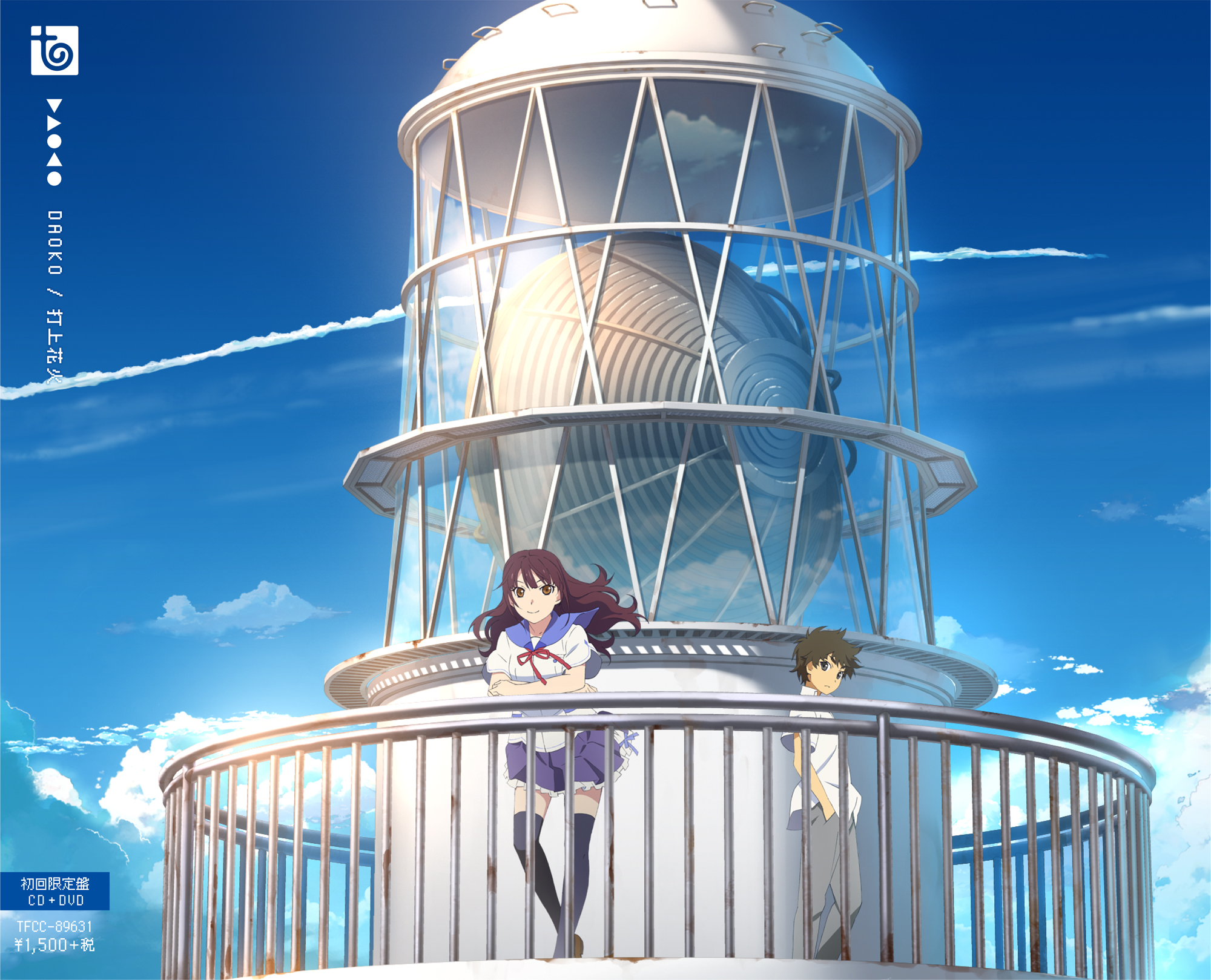DAOKO 3RD SINGLE | MR_DESIGN