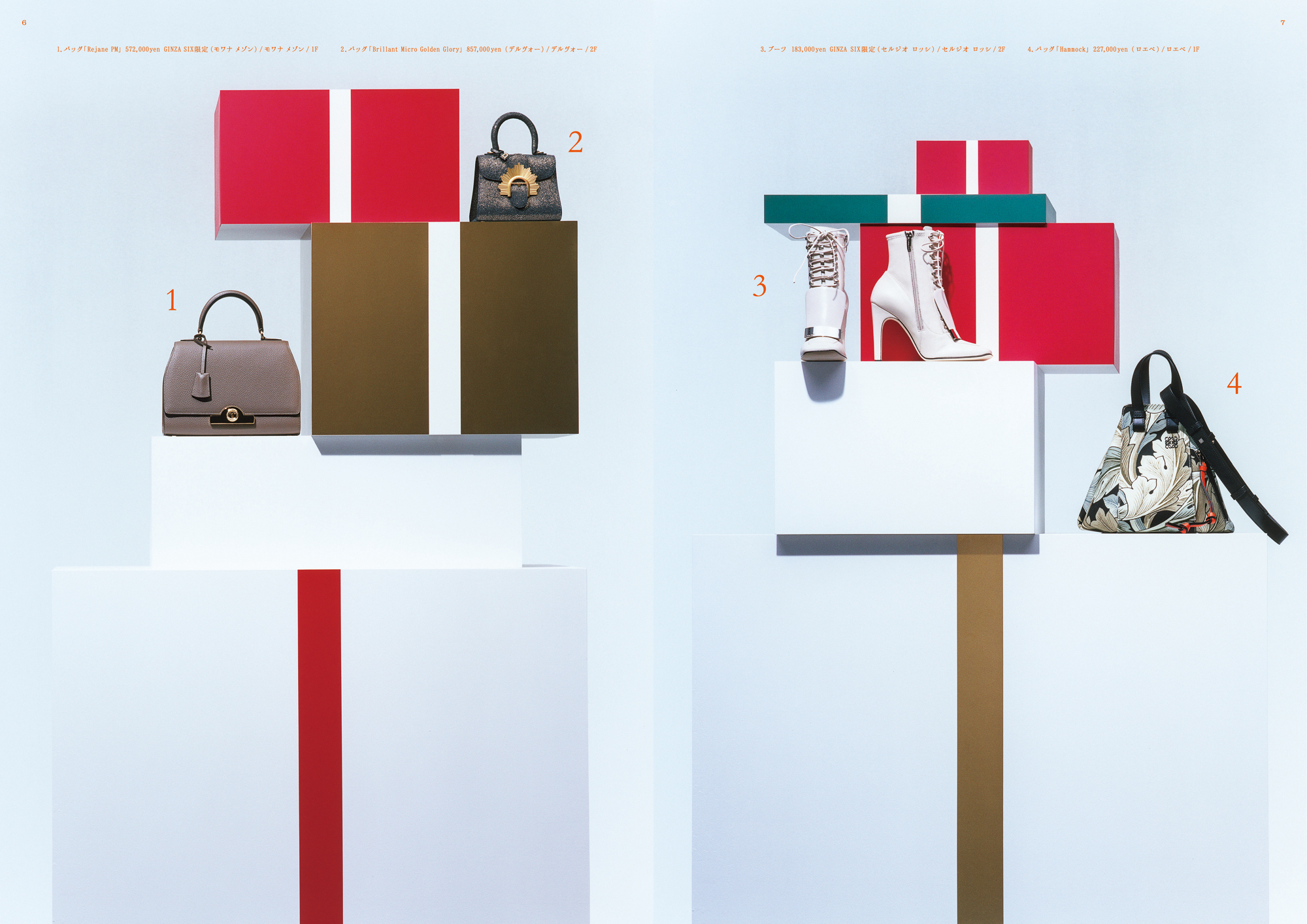 GINZA SIX Christmas Gift Ideas For 2017 MR DESIGN ginza-six-christmas-gift-ideas-for-2017-mr-design