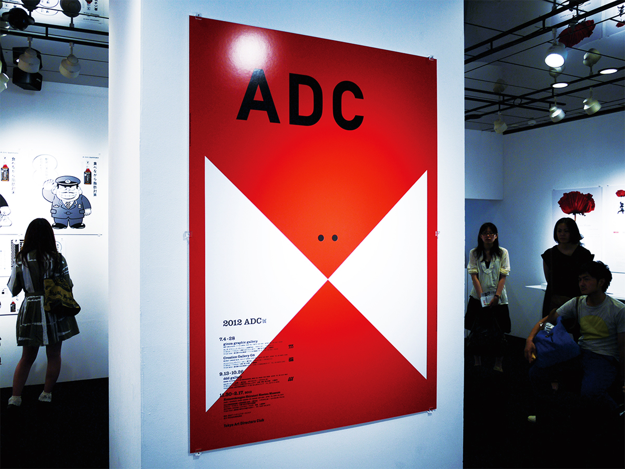 TOKYO ART DIRECTORS CLUB 2012 EXHIBITION | MR_DESIGN