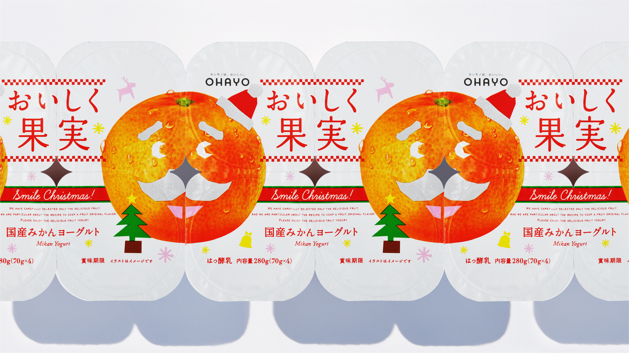 OISHIKU KAJITSU YOGURT X’MAS PACKAGE MR_DESIGN