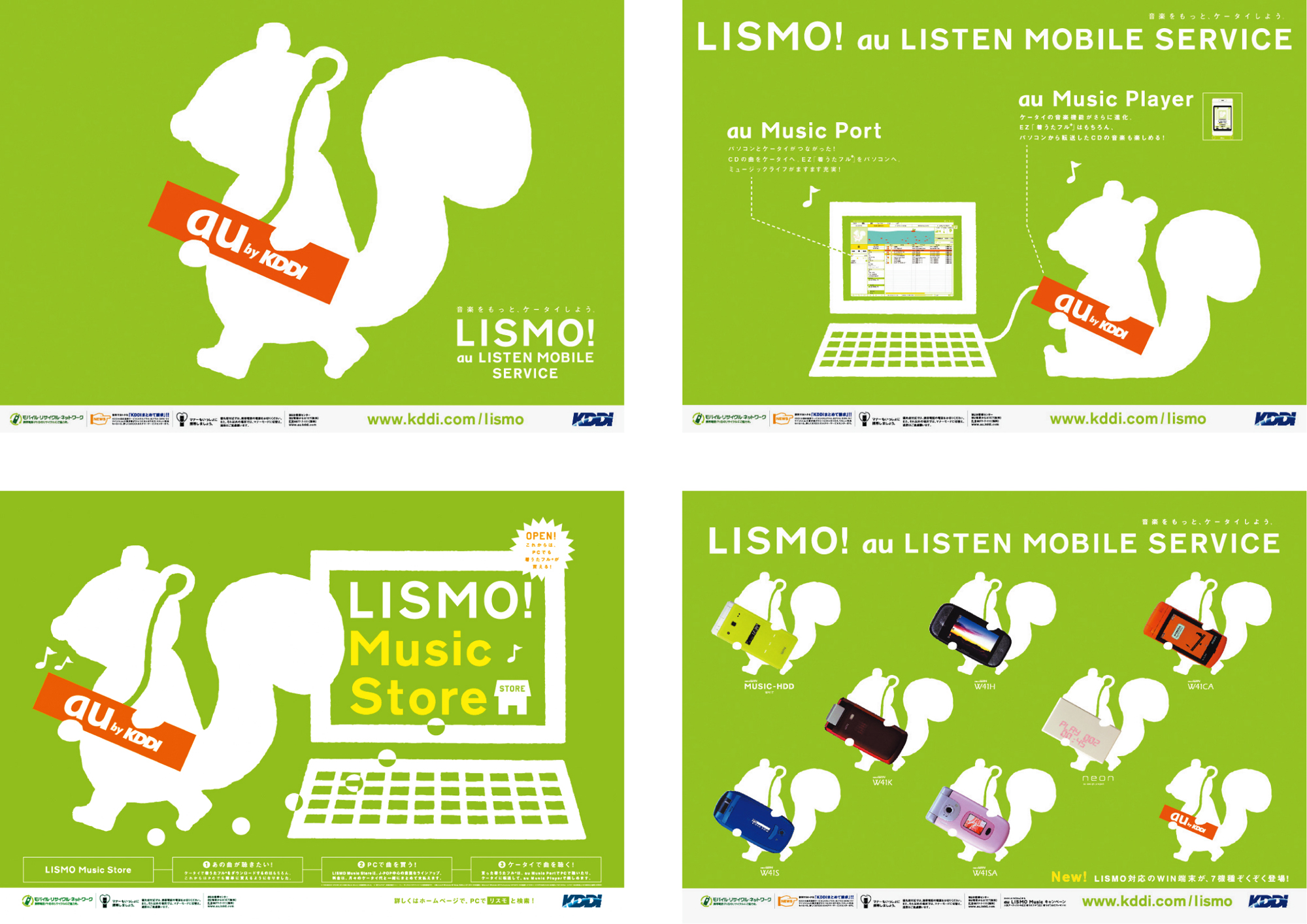 Lismo Mr Design