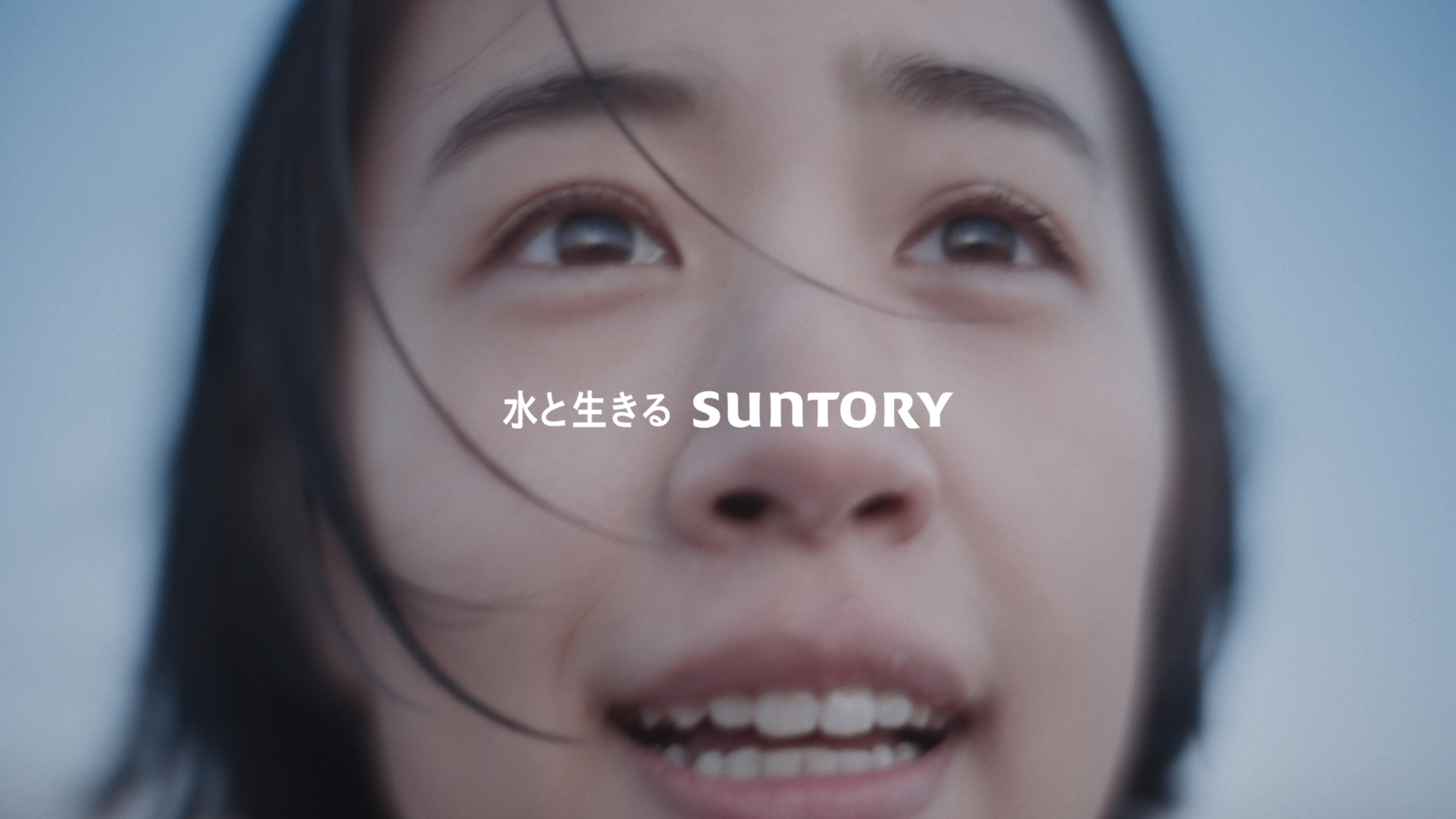 SUNTORY TENNENSUI NEW CAMPAIGN 2021 TVCM | MR_DESIGN