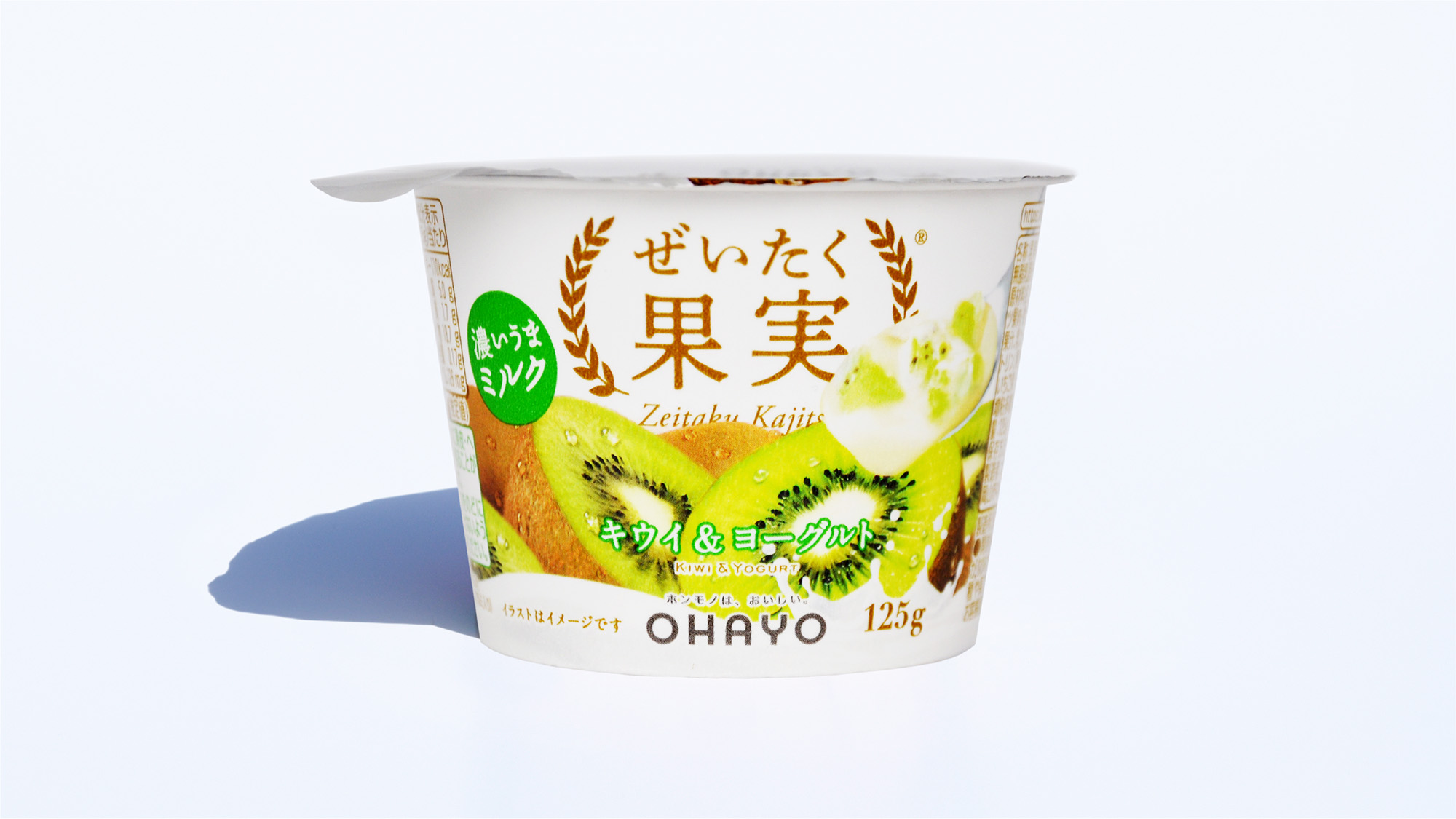 ZEITAKU KAJITSU KIWI & YOGURT MR_DESIGN