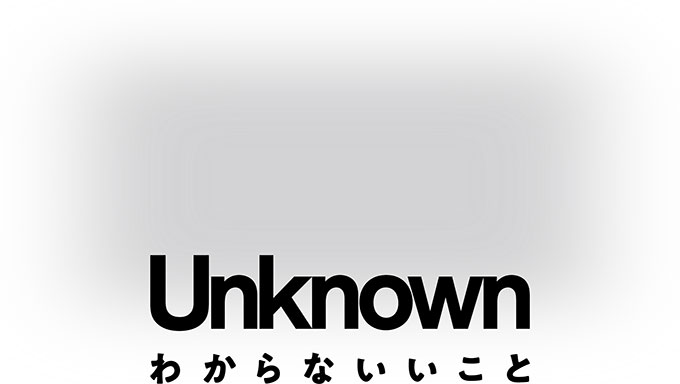 UNKNOWN 
