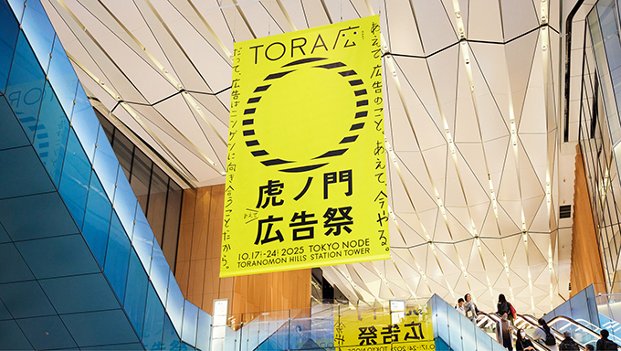 TORACO 