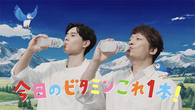 SUNTORY TENNENSUI KIRITTO YOGU 2025 