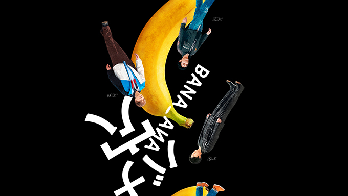 BANA _ ANA POSTER