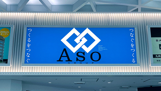 ASO GROUP TRANSPORTATION AD