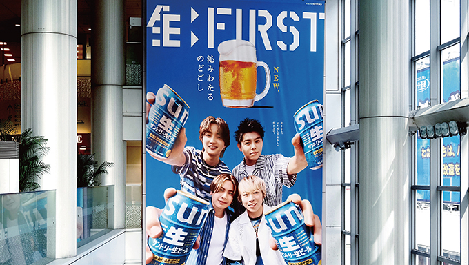 NAMA:FIRST SHIBUYA MARK CITY