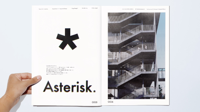 TOGO OPEN CAMPUS 2026 _ BOOK TAMA ART UNIVERSITY　DEPARTMENT OF INTEGRATED DESIGN